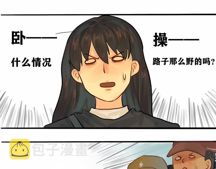 第6话 约会篇（上）20