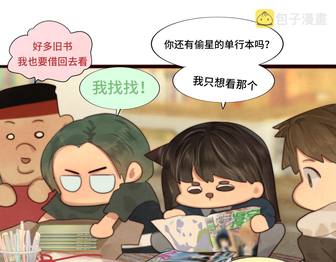 第73话 信息的填补和送达77
