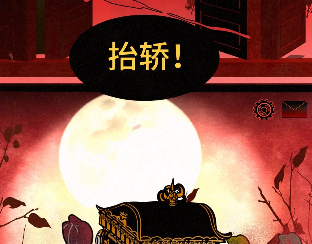 第85话 布鲁斯的愿望150