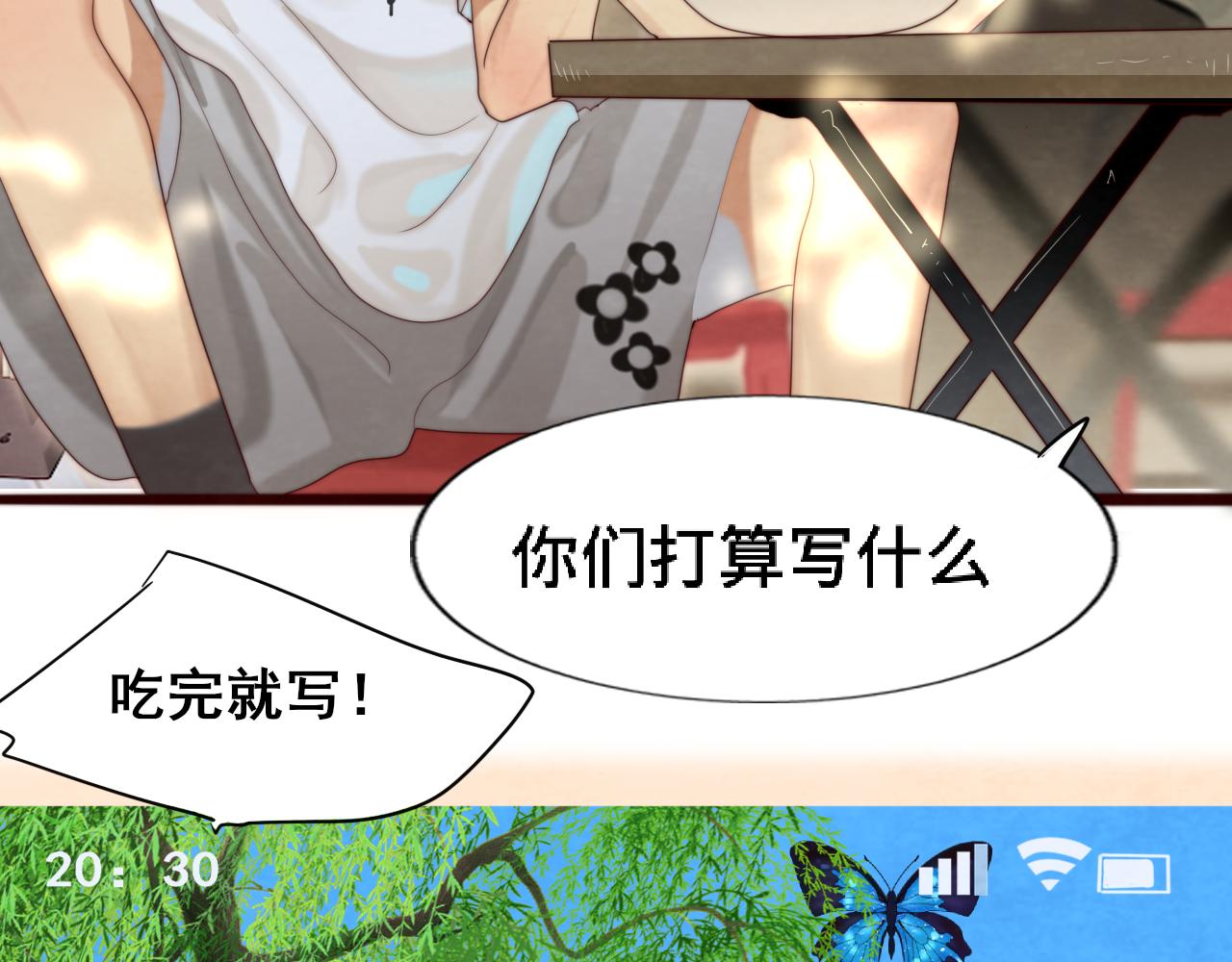 第66话和女孩子的周末123