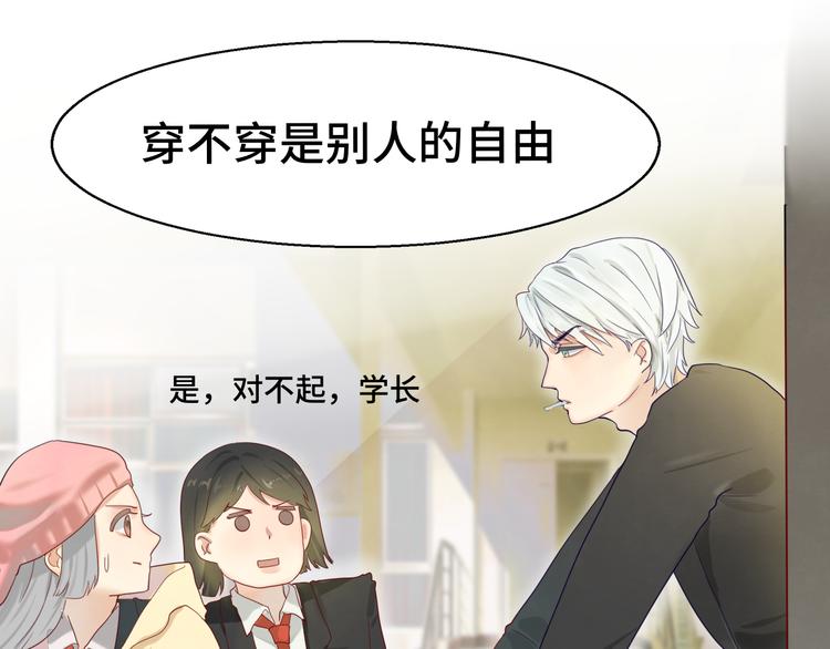第17话 狐狸与大灰狼46