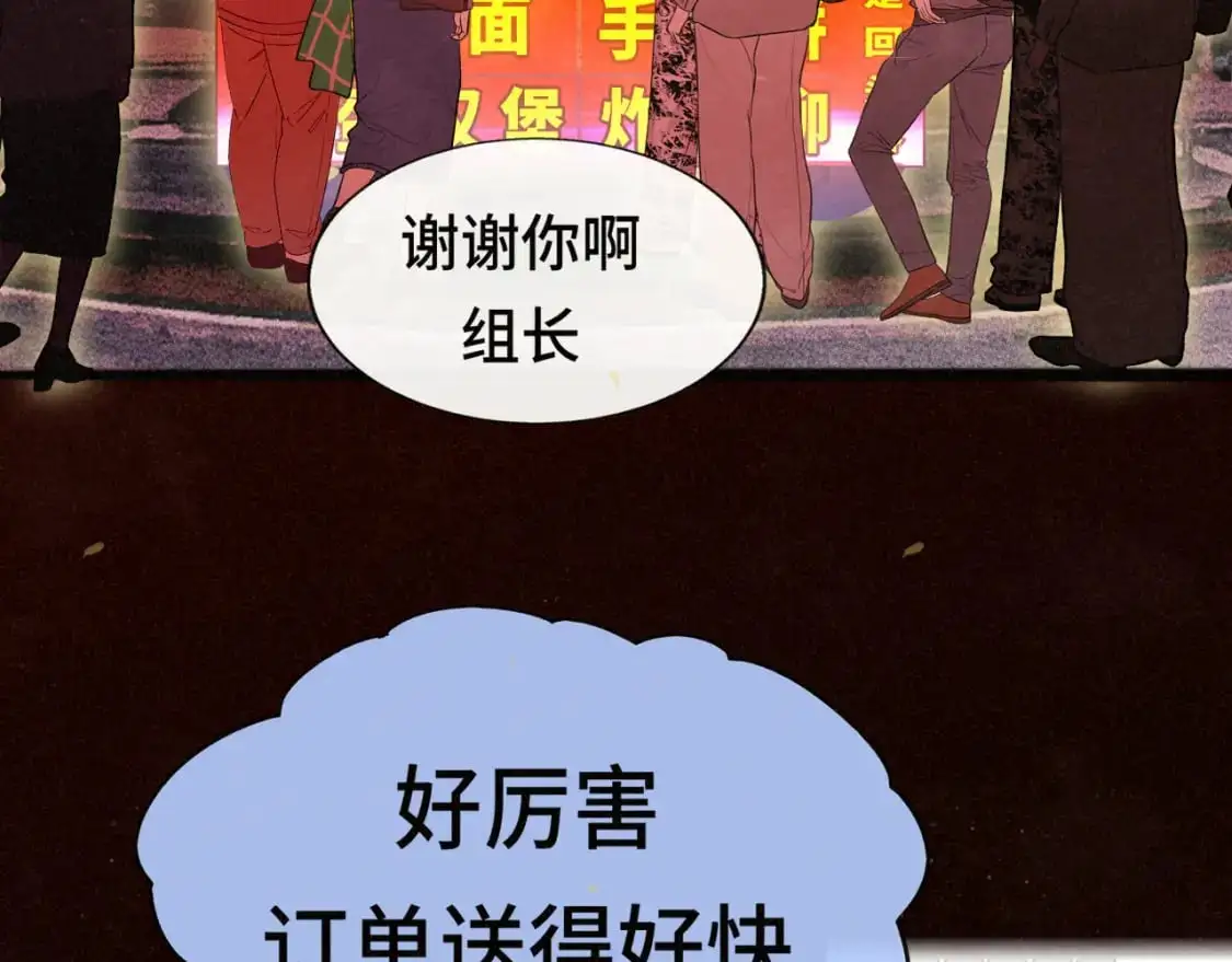 112圣诞老人的礼物是偷偷摸摸的97