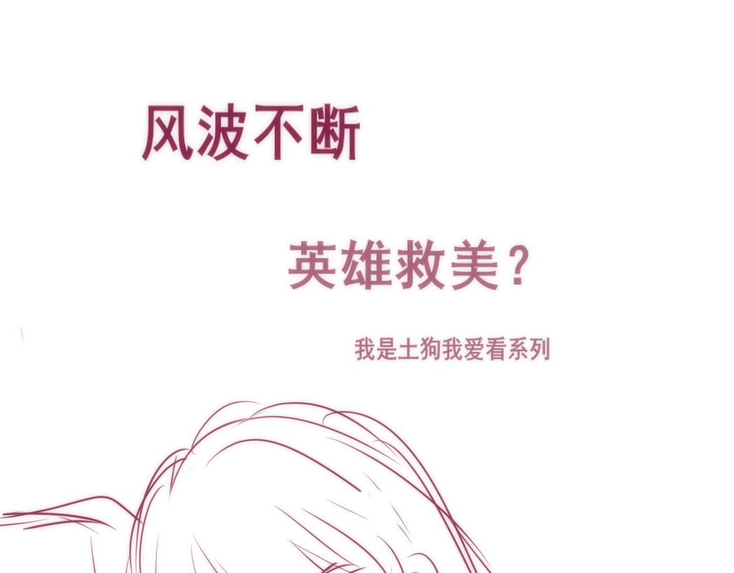 第73话 信息的填补和送达169