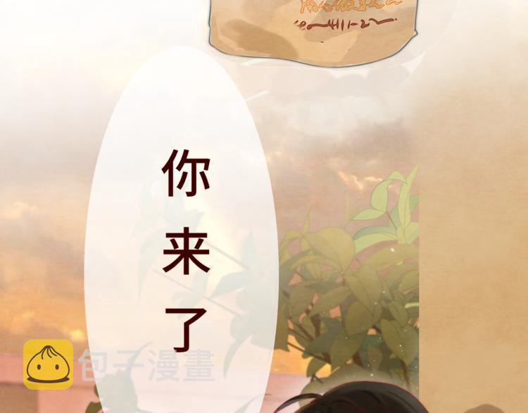 第22话 你是暗恋她吗？5