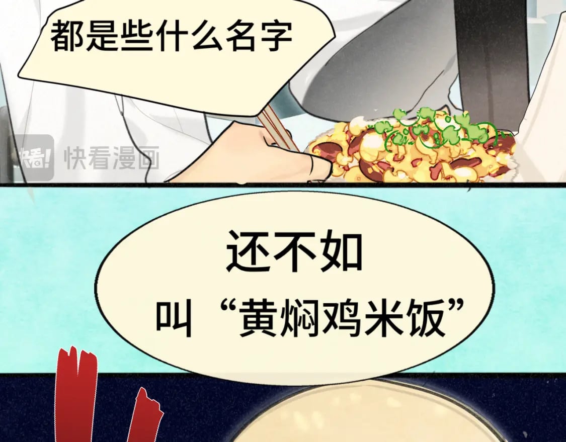 第101话 三个妈咪一台戏86