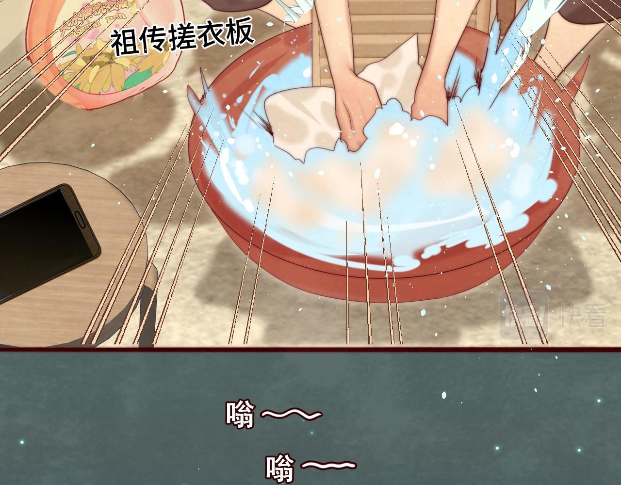 第73话 信息的填补和送达7