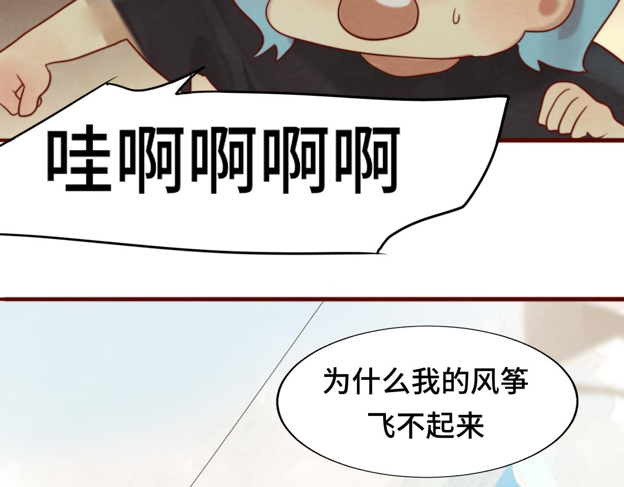 第60集 夏日野餐108