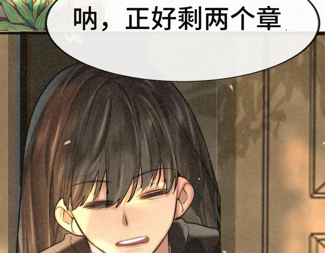 第93集初恋这件小事128