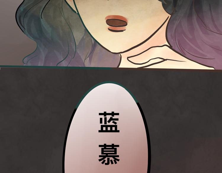 第9话 蓝晴晴的童年（上）28