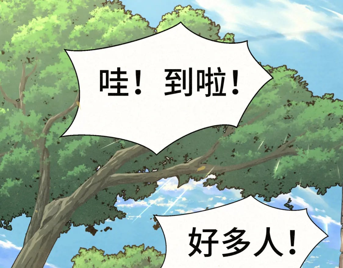 第89集 起风了127