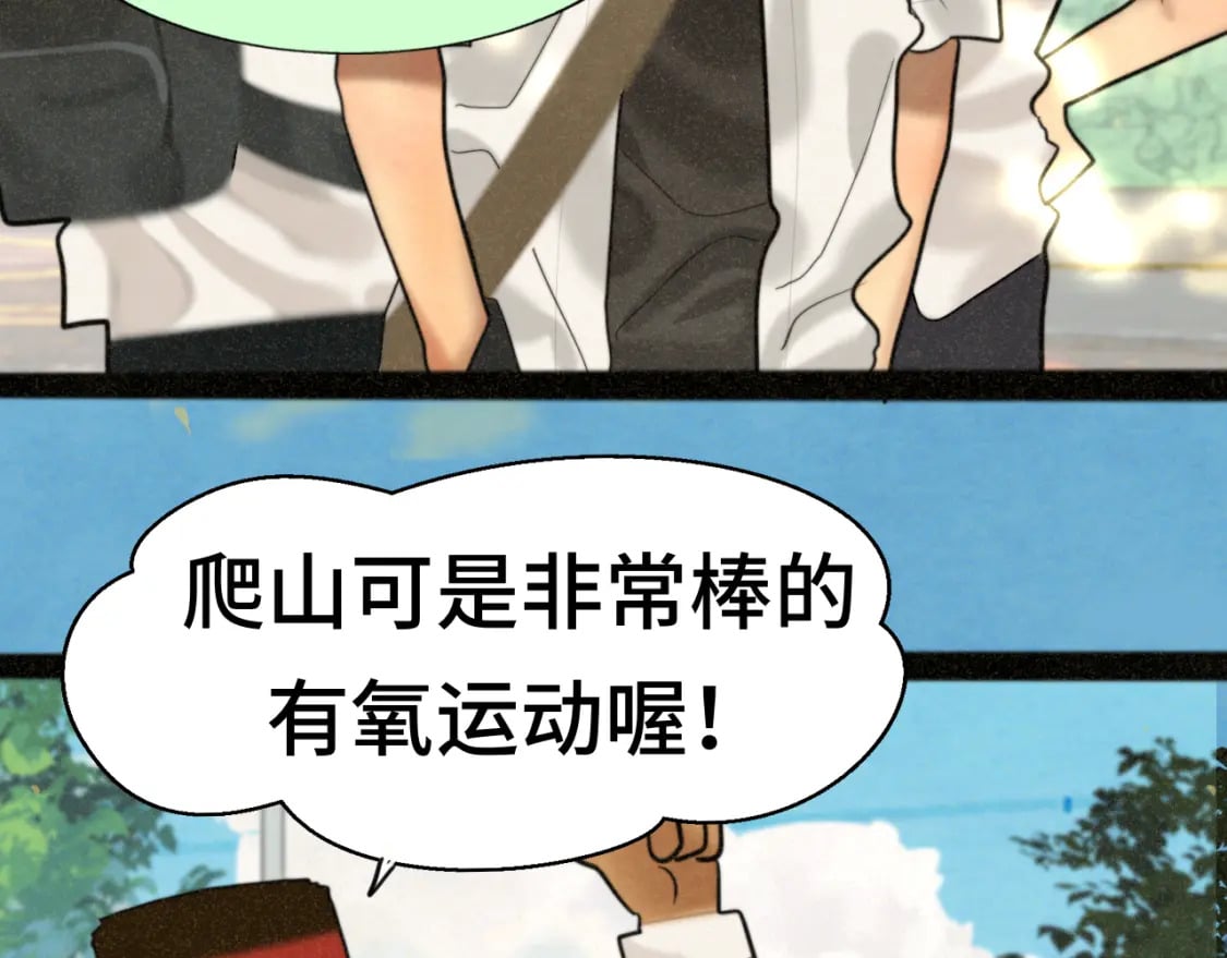 第89集 起风了8