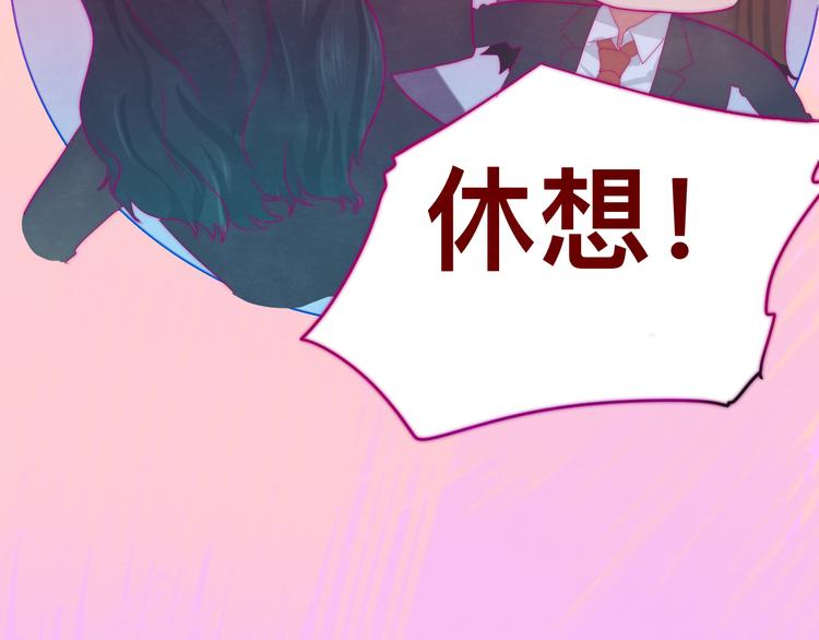 第22话 你是暗恋她吗？120