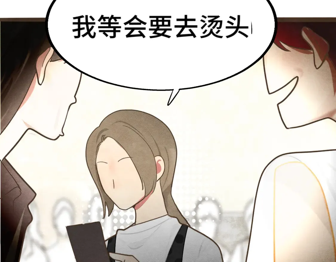 第121话 感觉不妙的旅途！50
