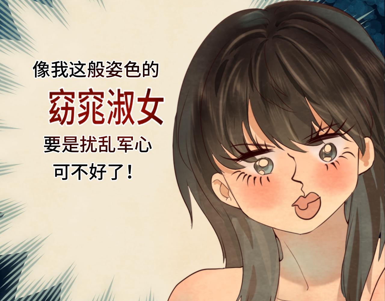 第39话命运的相遇100