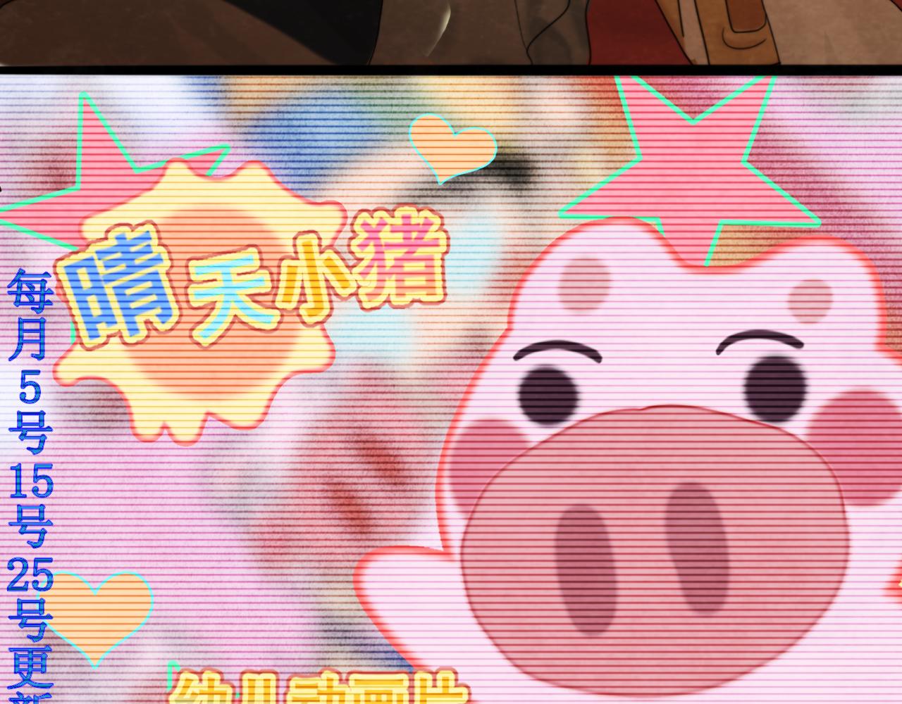 第73话 信息的填补和送达70