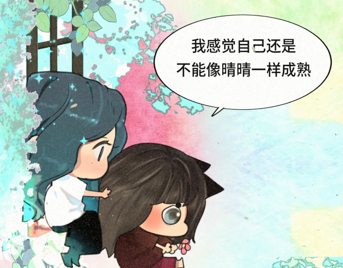 第94话 初恋的味道85