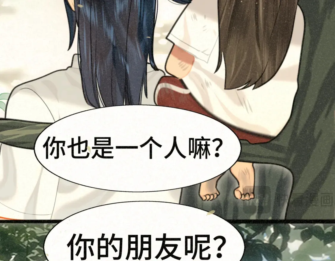 第99集神明不留遗憾111