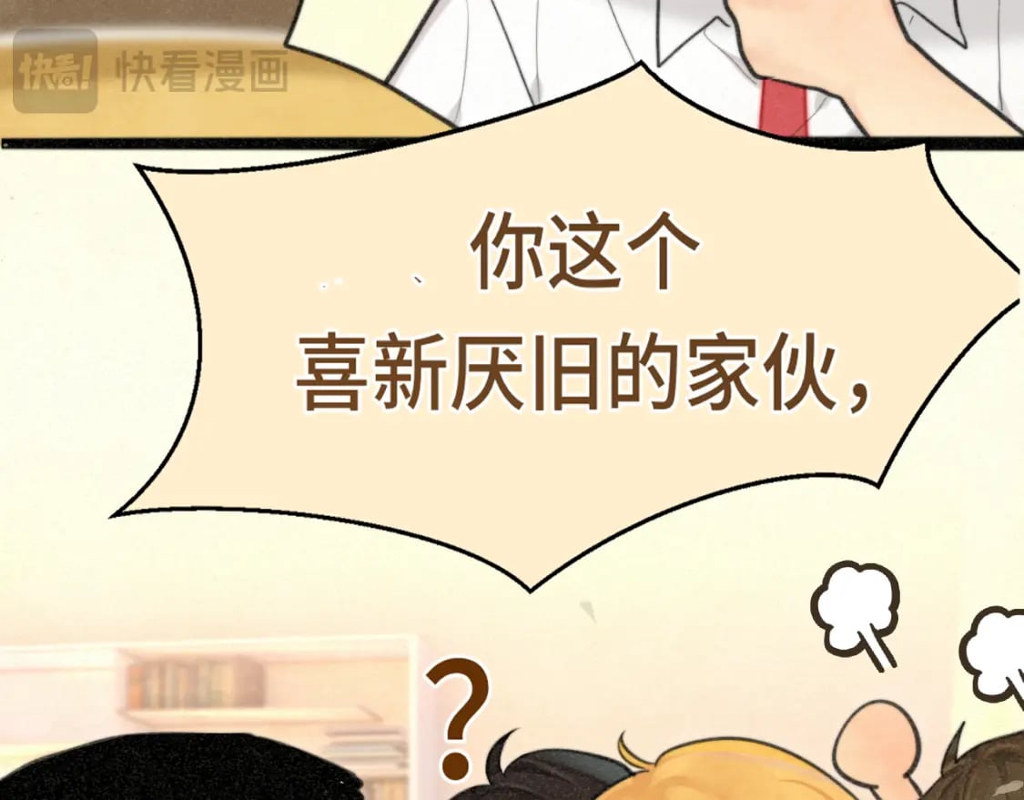 第97话长夜漫漫47