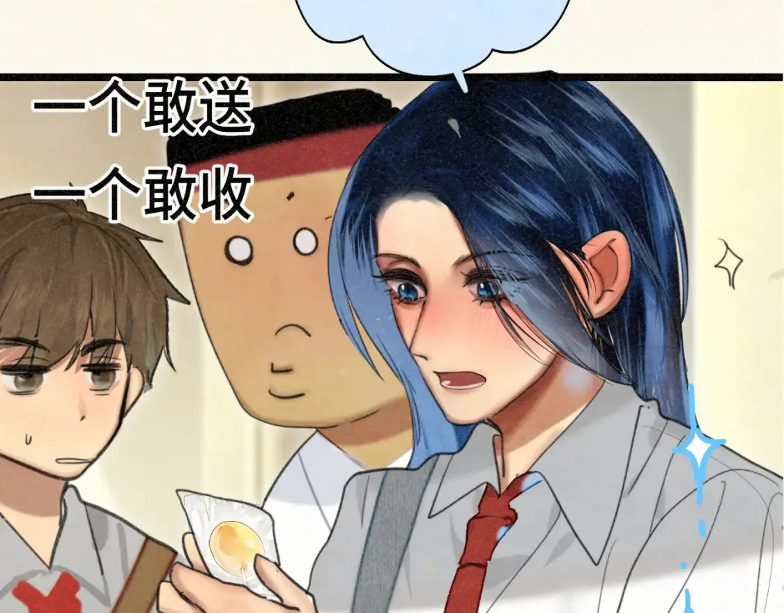 第99集神明不留遗憾18