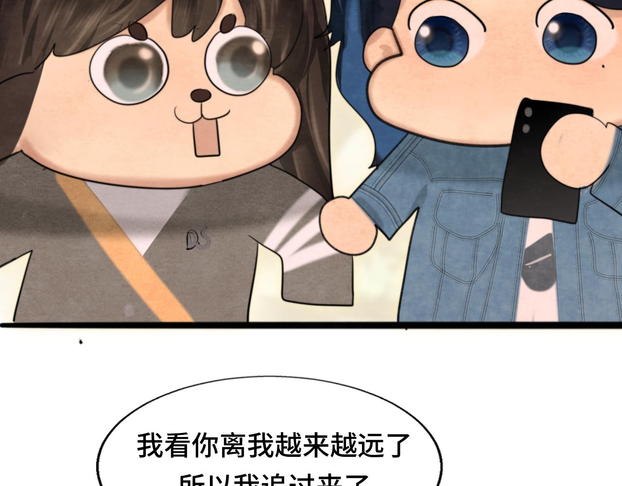 第74话　约会大作战95