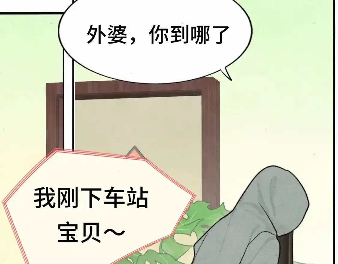 113炸裂的高考礼物29