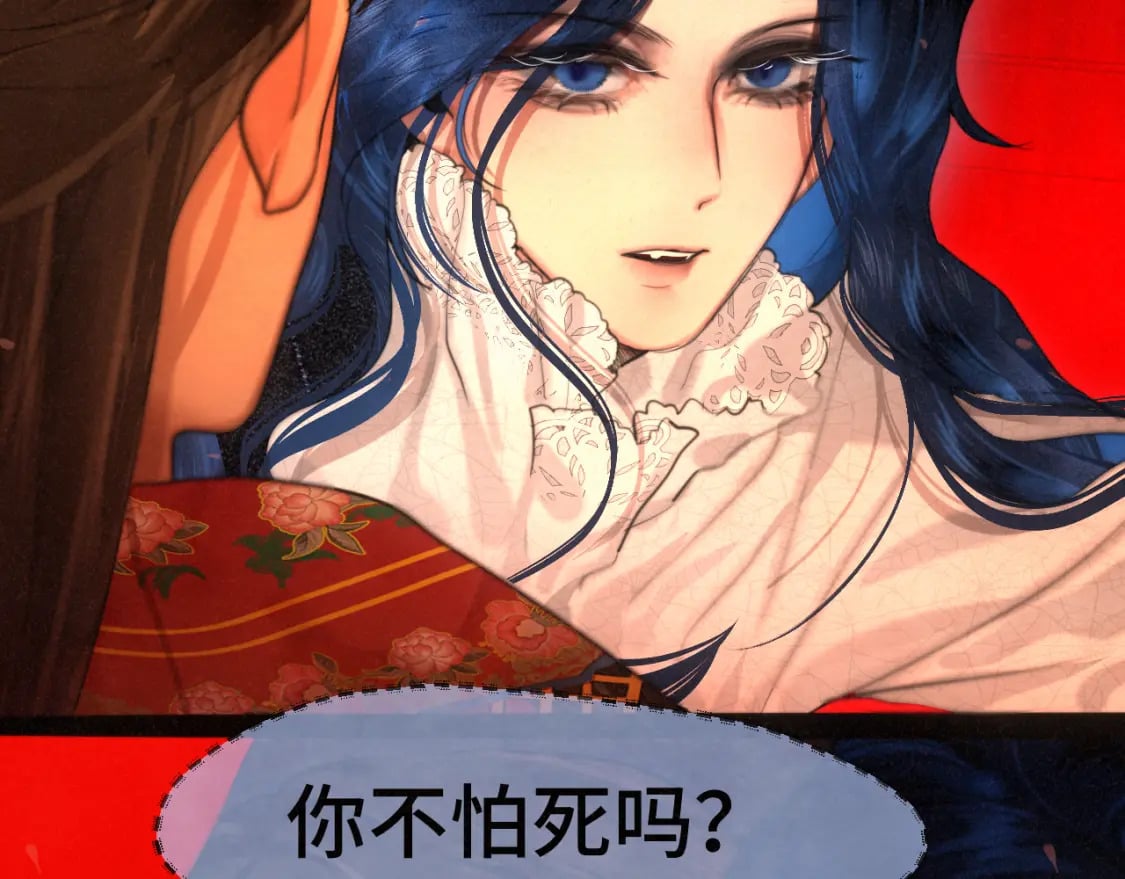 第86话 唯爱永生80