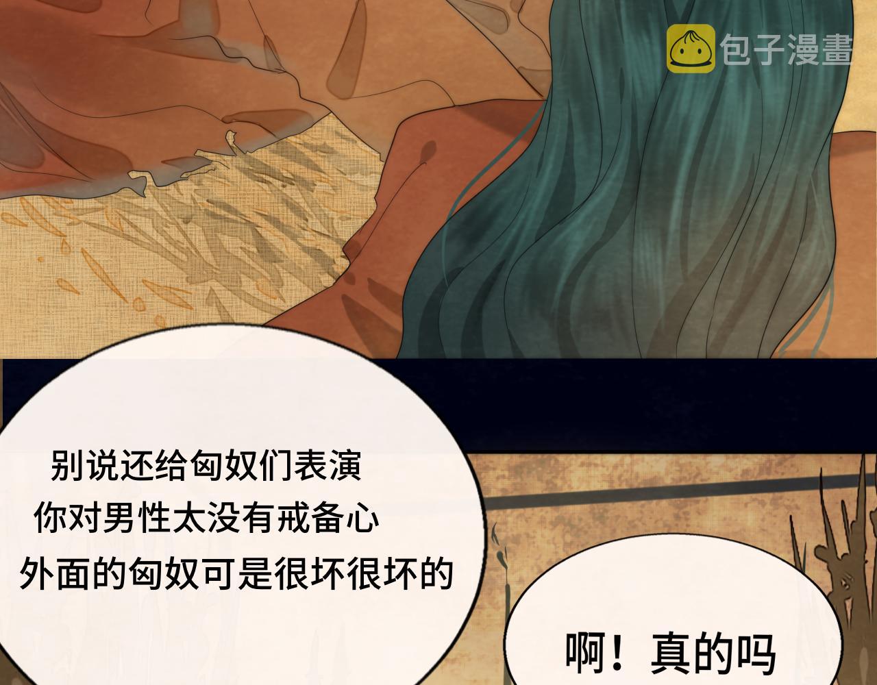 40+41话我们的相遇命中注定36