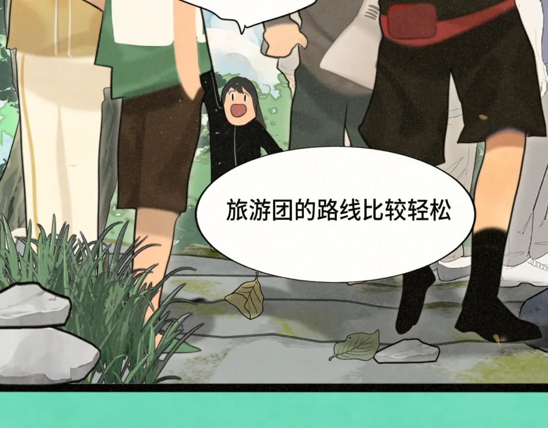 第89集 起风了51