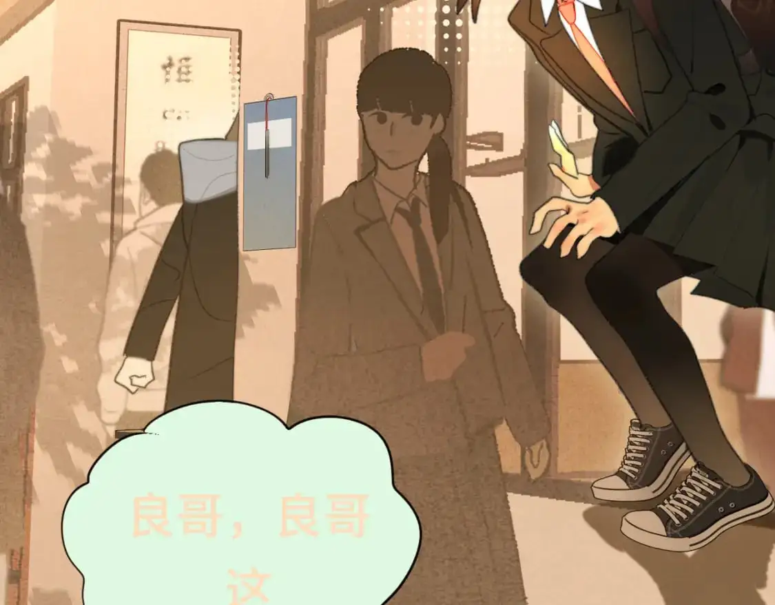 第104话 晚风 晚霞 晚自习13
