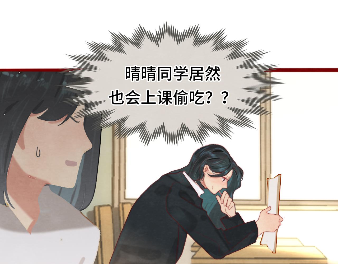 第57话我的爸爸是黑社会？22