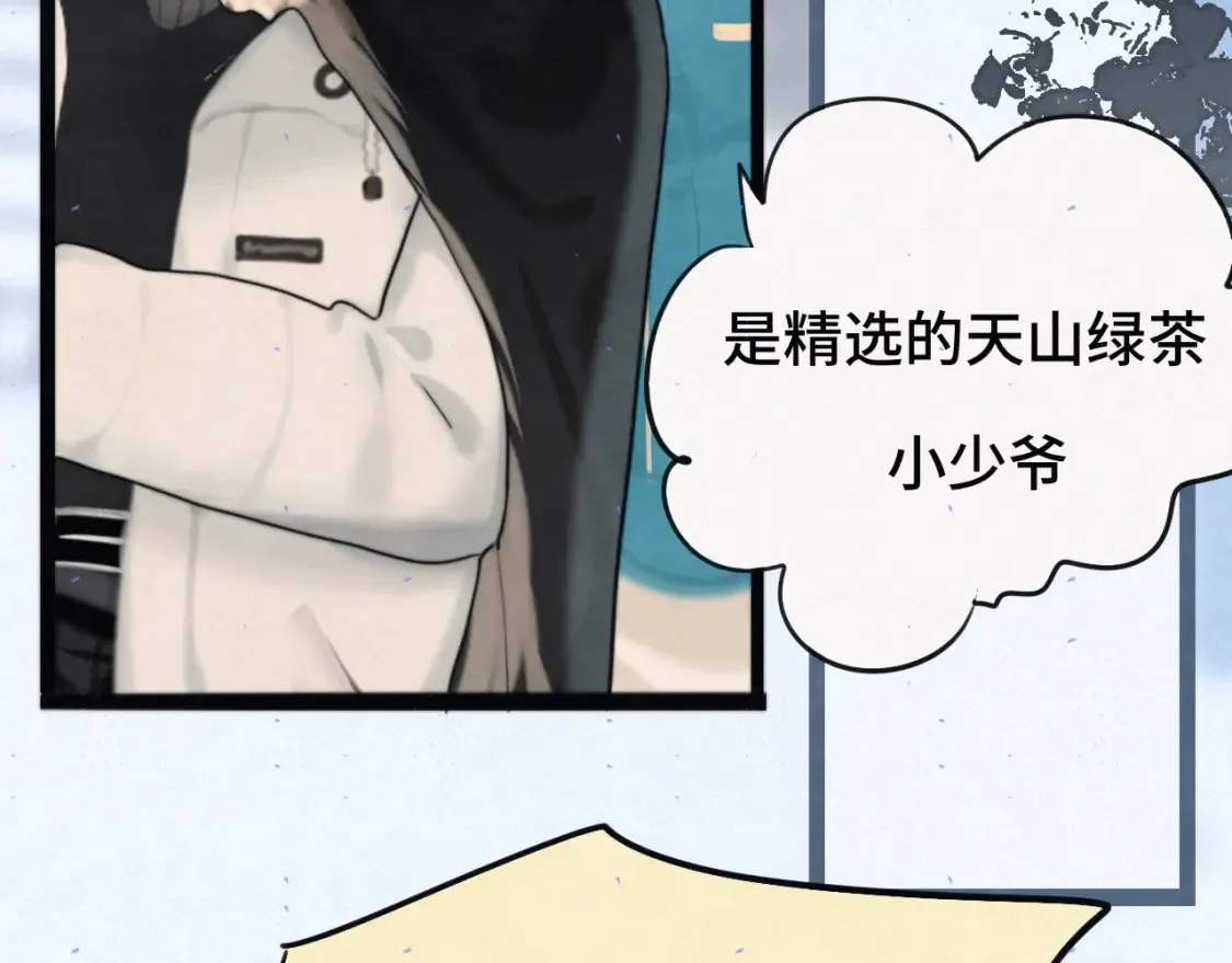 第81话冬季初雪94