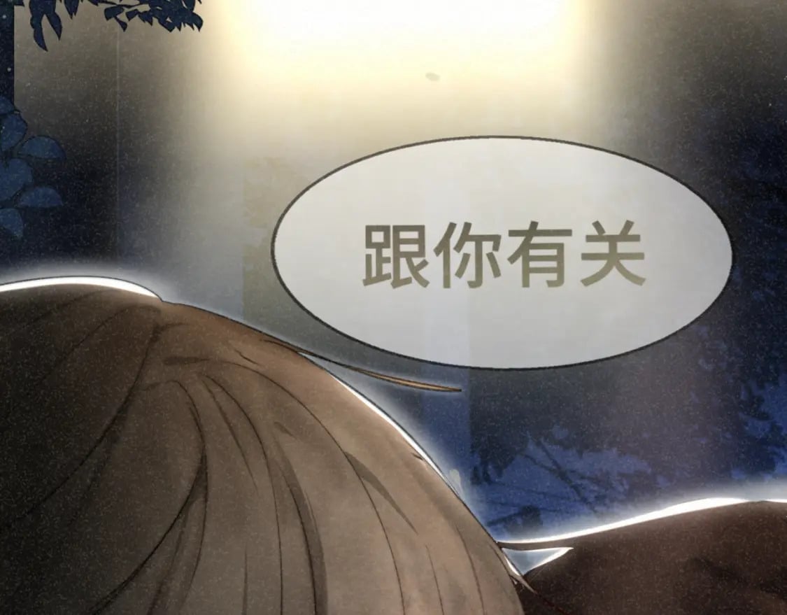 第100集 我的秘密是你136