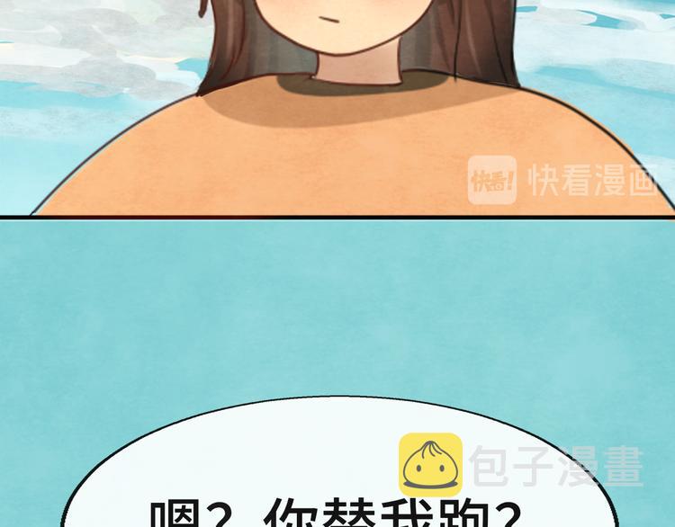 第25话 和你的默契不需要言语103