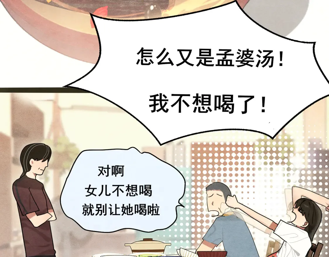 第120话 三年之期 刑满释放75