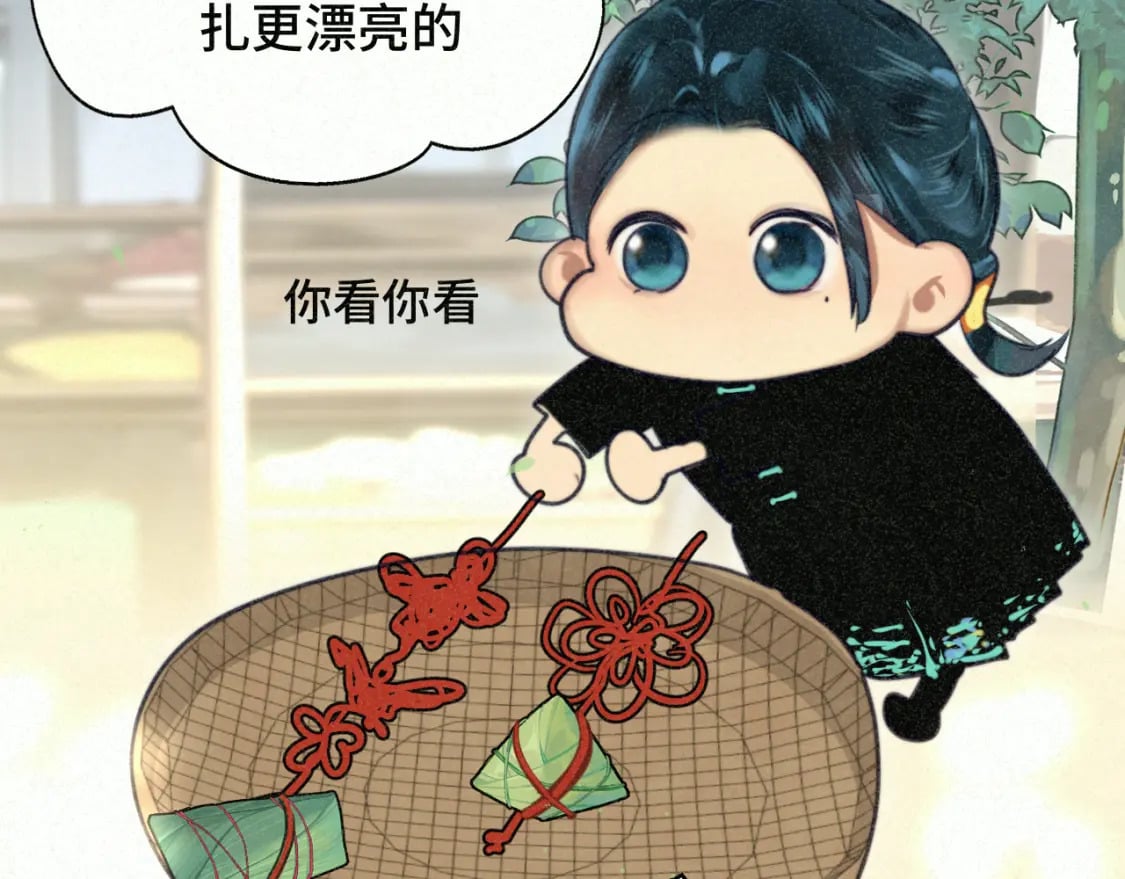 第95话 端午特辑38