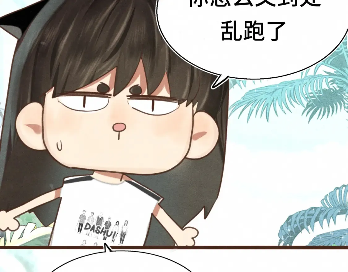 第123话白月光的杀伤力5