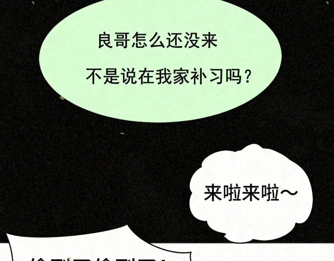 110话 生活破破烂烂小狗缝缝补补163