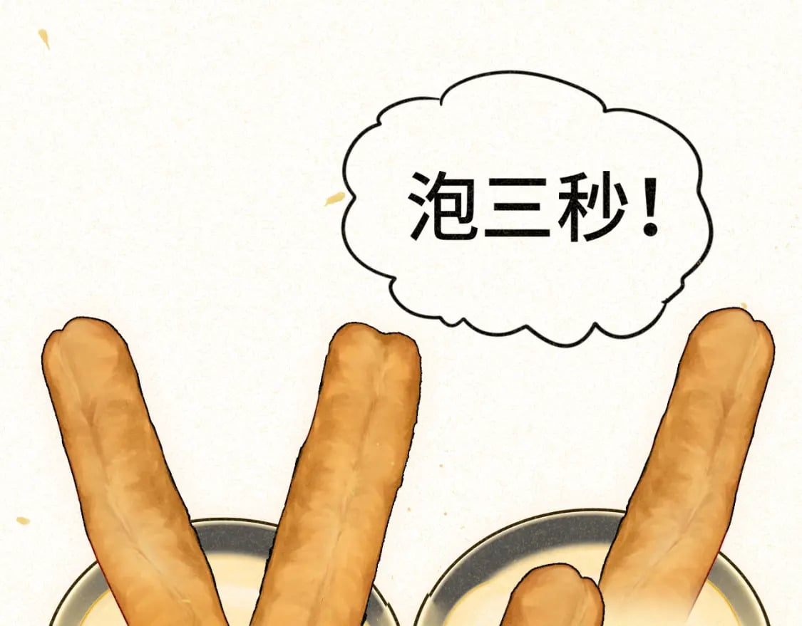 第92集淑女的反击19