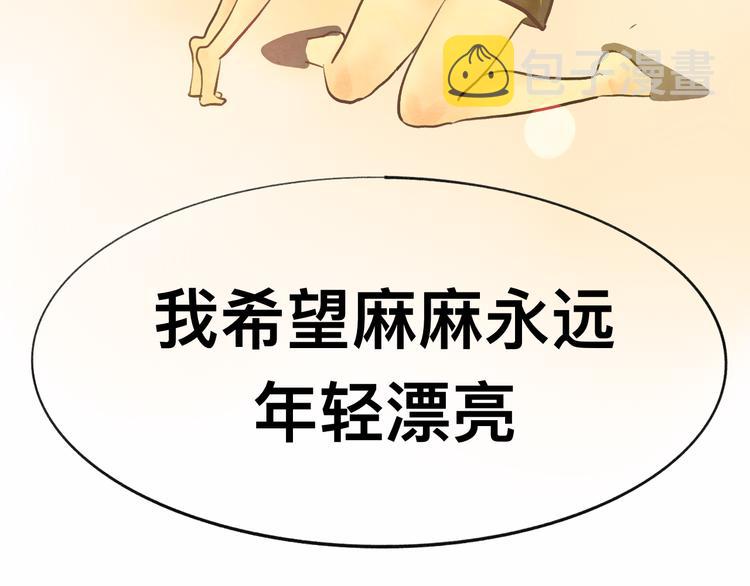 第9话 蓝晴晴的童年（上）65