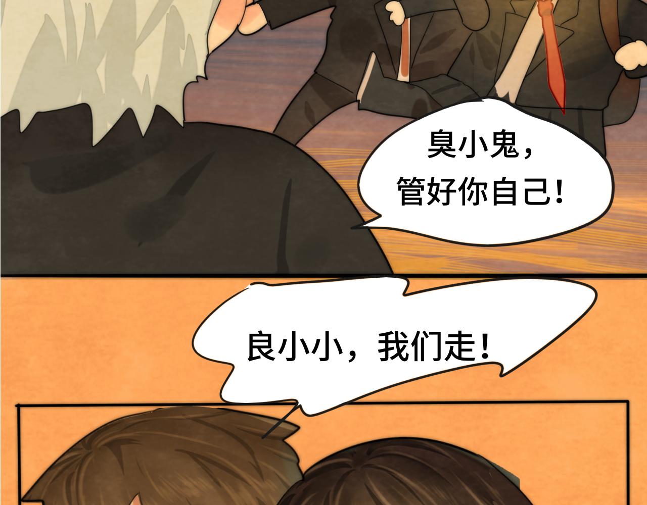 第45话 地瓜之恋136