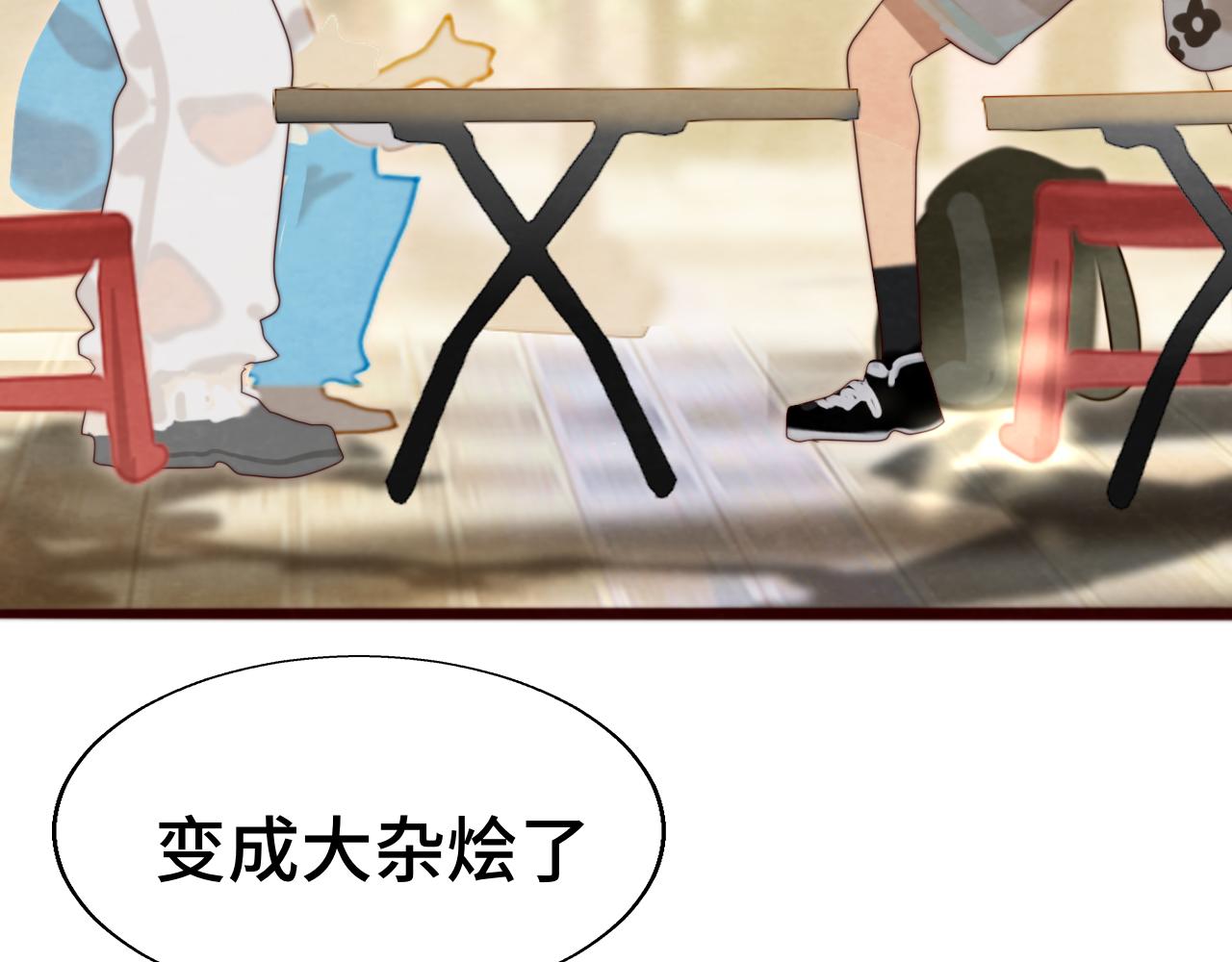 第66话和女孩子的周末116