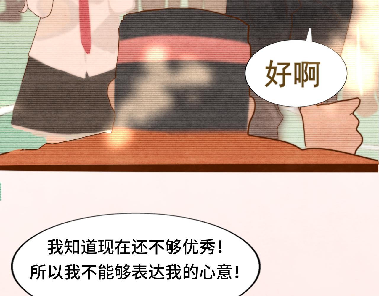第57话我的爸爸是黑社会？121