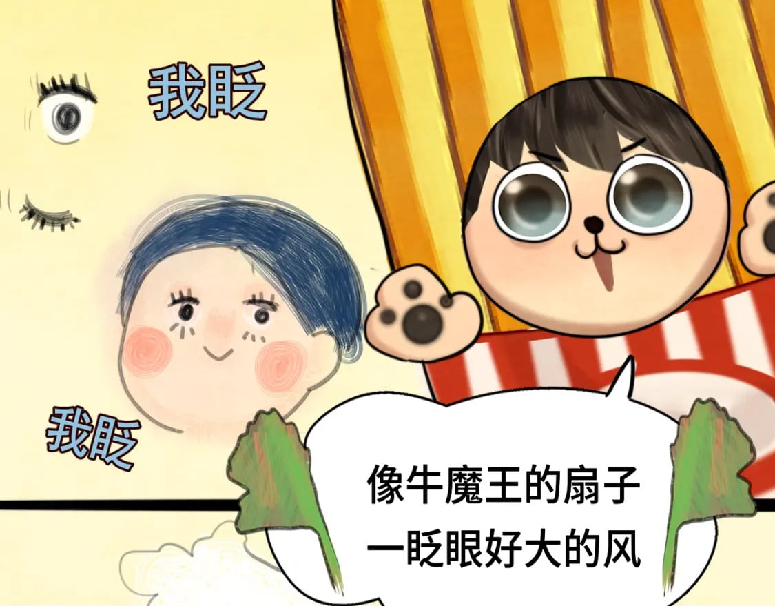 第90集可以去你家做客吗106