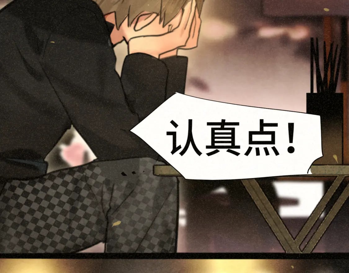 第88话深夜的偷偷摸摸94