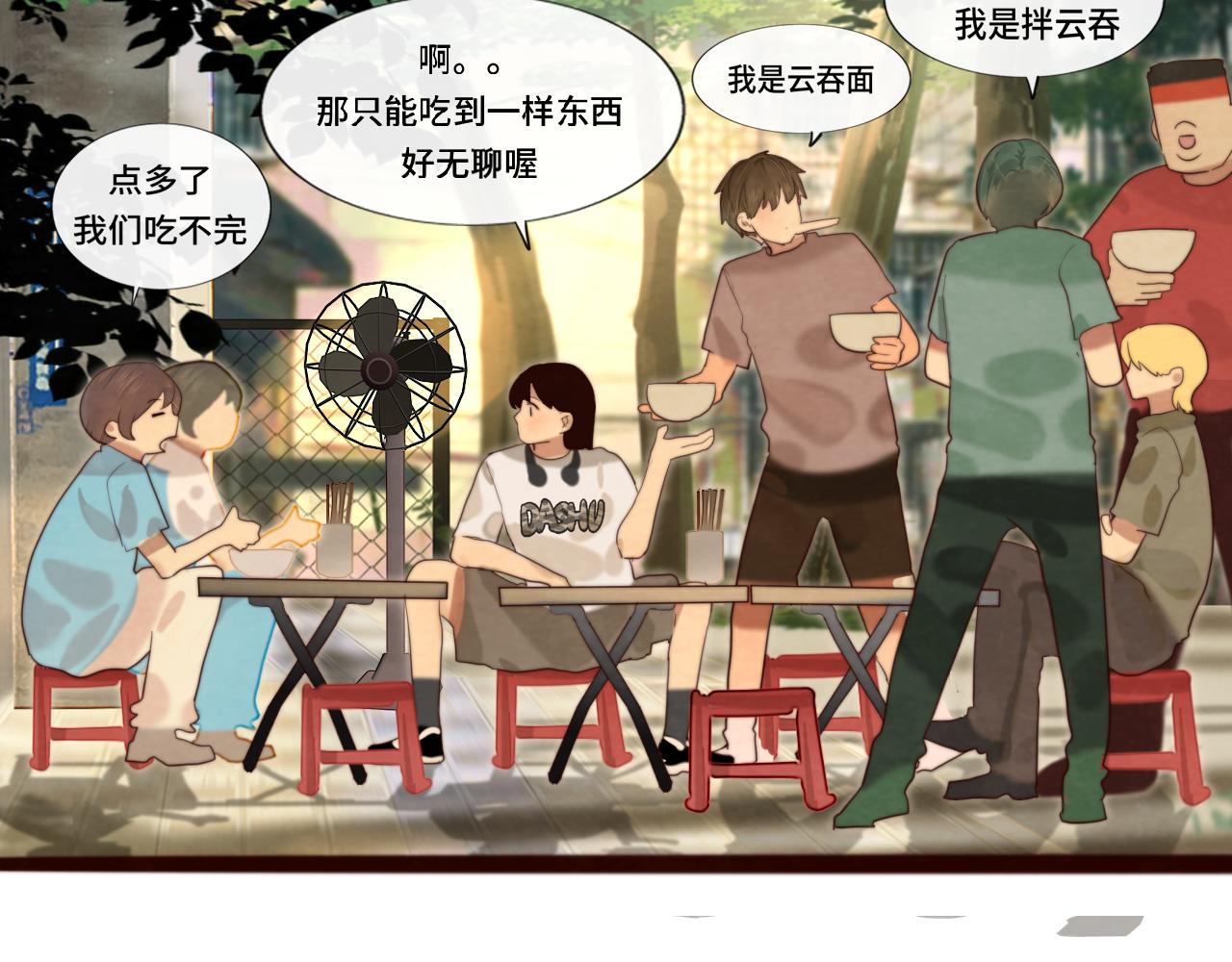 第66话和女孩子的周末109