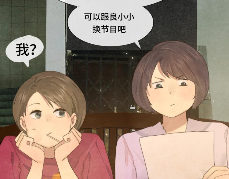 第35话 公主和女王68