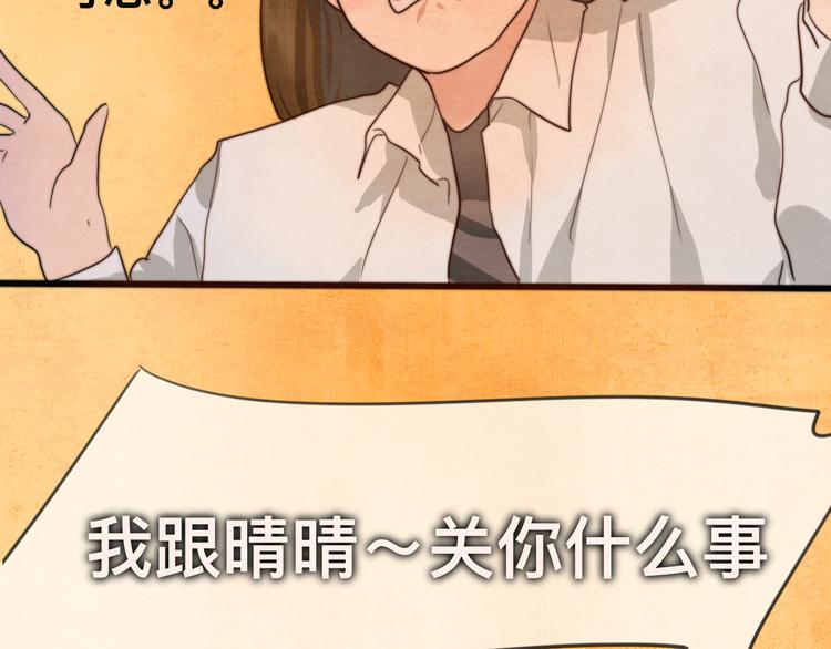 第23话 兄弟反目 场面激烈140