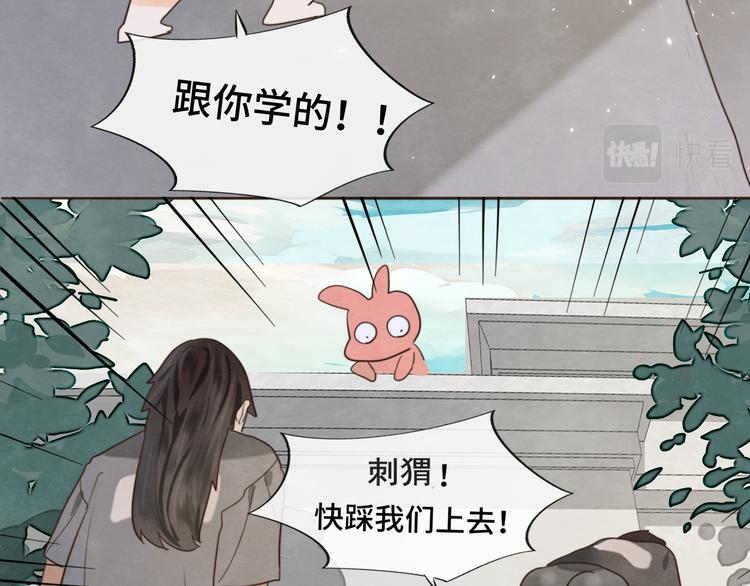 第32话 没有输赢的比赛151
