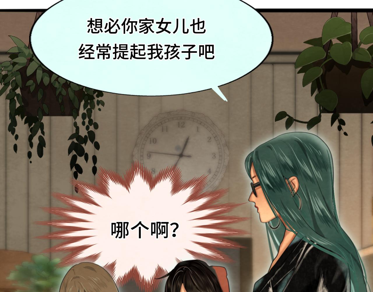 第75话 妈妈们的修罗场71