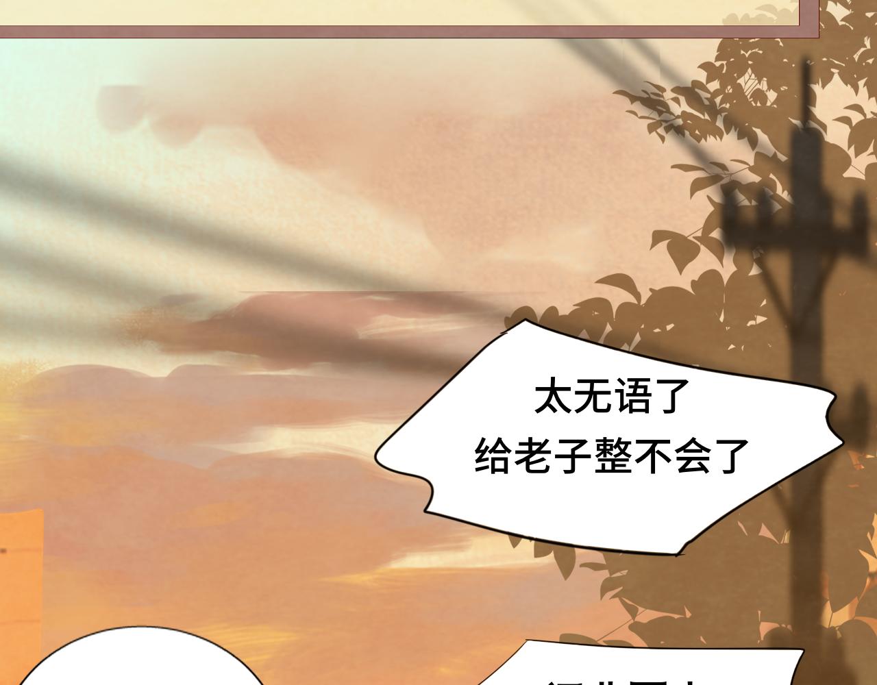 第71话 后劲229